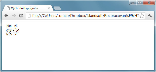 Ukázka použití HTML 5 tagů ruby a rt k vložení ruby anotací - Textové tagy - Český HTML 5 manuál
